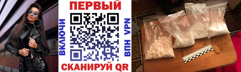 гидра маркетплейс  Кисловодск  АМФ Розовый 
