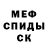 Кетамин VHQ Nikita Nesterov