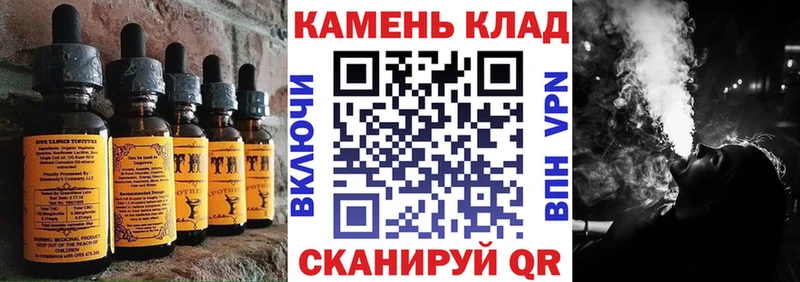 Еда ТГК конопля  Кисловодск 