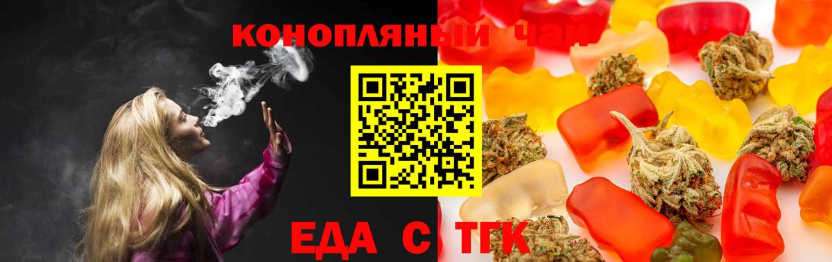 Кисловодск  Canna-Cookies марихуана  Вход с VPN 