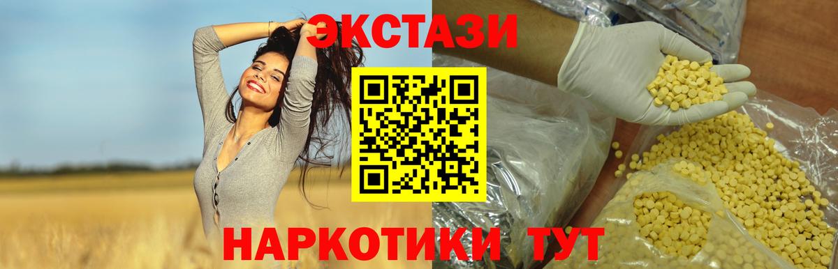 ЭКСТАЗИ круглые  продажа наркотиков  Кисловодск  Вход с VPN  ЭКСТАЗИ Punisher 