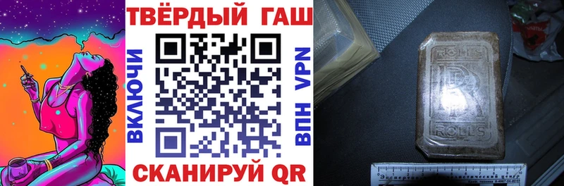 как найти наркотики  Кисловодск  ГАШ гарик 