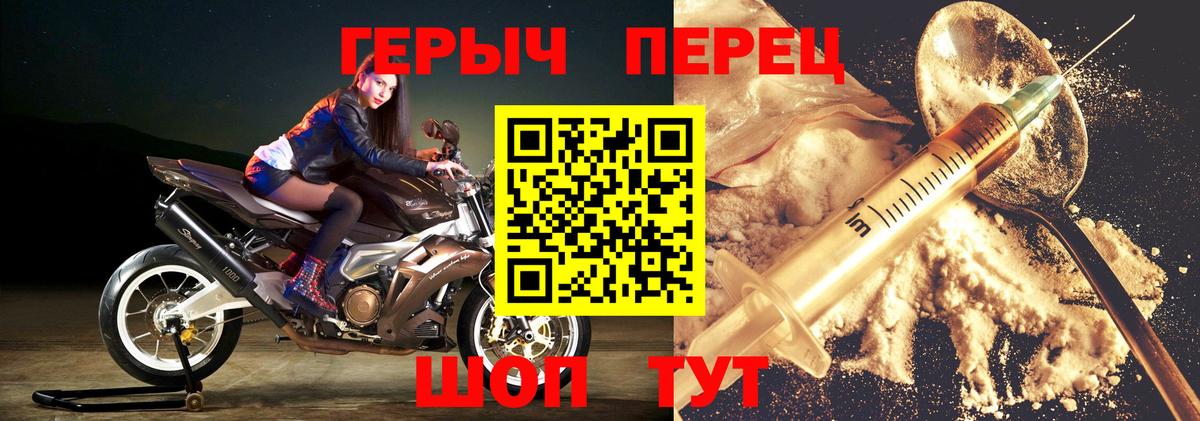 ГЕРОИН Афган Кисловодск
