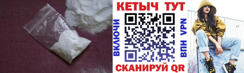 магазин  наркотиков  Кисловодск  КЕТАМИН ketamine 