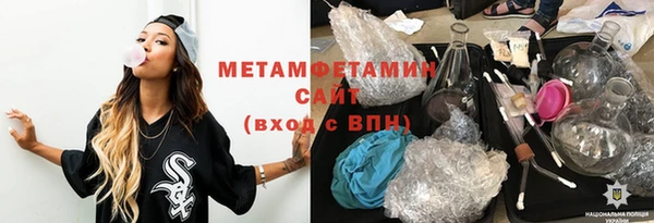 мяу мяу кристалл Медногорск