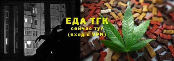 мяу мяу кристалл Медногорск