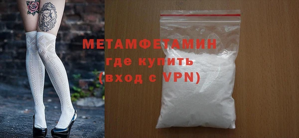 мяу мяу кристалл Медногорск