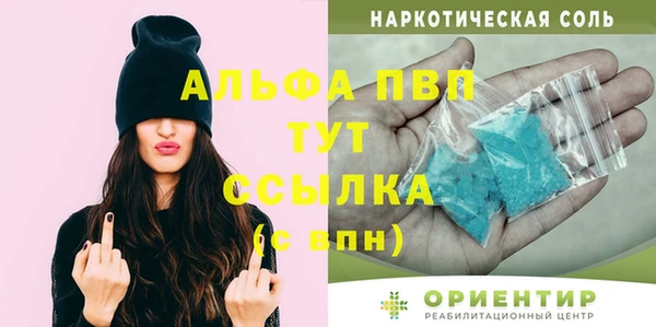 амфетамин Мегион
