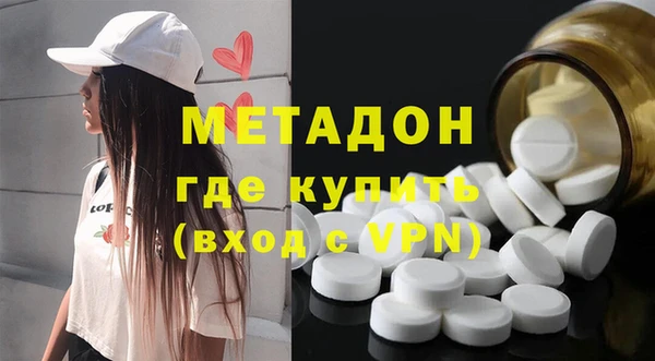 амфетамин Мегион