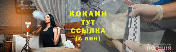 кокаин премиум Великий Новгород