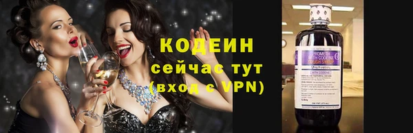 мяу мяу кристалл Медногорск