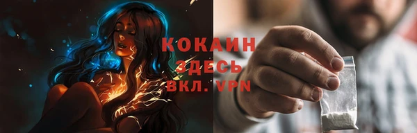 мяу мяу кристалл Медногорск