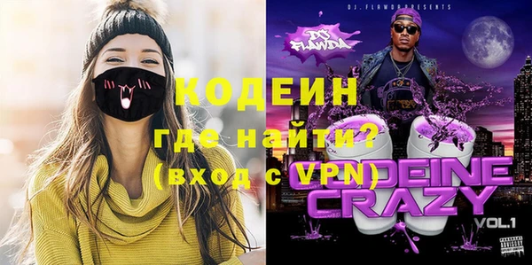 амфетамин Мегион