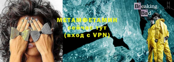 мяу мяу кристалл Медногорск
