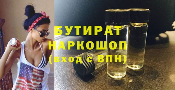 амфетамин Мегион