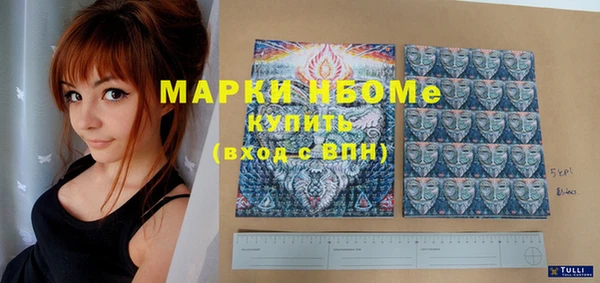 мяу мяу кристалл Медногорск