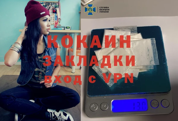 амфетамин Мегион