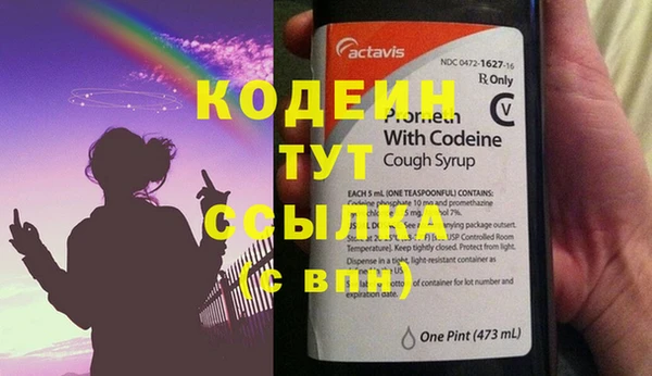 мяу мяу кристалл Медногорск