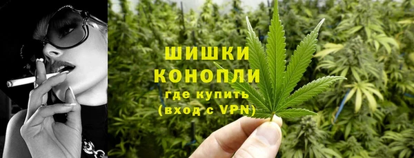 мяу мяу кристалл Медногорск