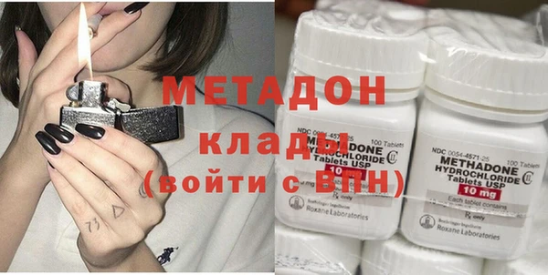 марки nbome Орск