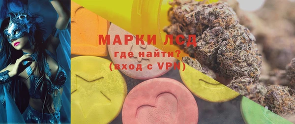 амфетамин Мегион