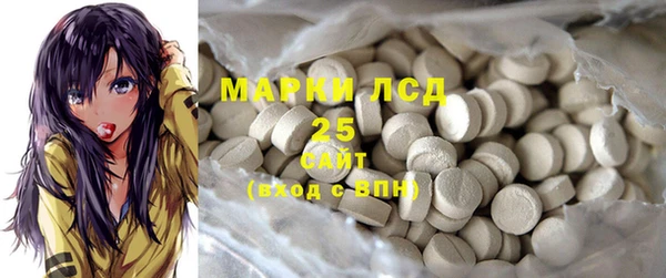 мяу мяу кристалл Медногорск