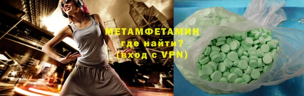 амфетамин Мегион