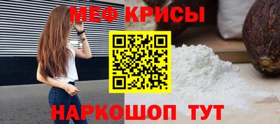 синтетический гашиш Краснодар