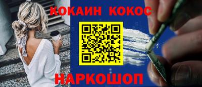 синтетический гашиш Краснодар