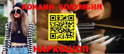марки lsd Краснознаменск