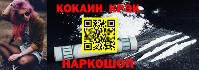 марки lsd Краснознаменск