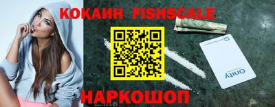 метадон Краснокаменск
