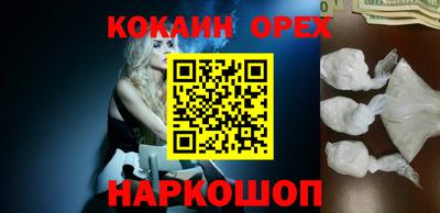 синтетический гашиш Краснодар