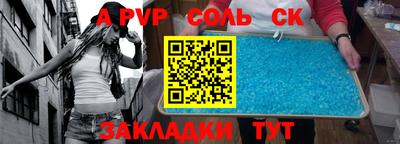 метадон Краснокаменск