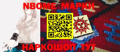 марки lsd Краснознаменск