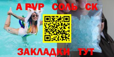синтетический гашиш Краснодар