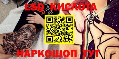 метадон Краснокаменск