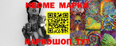 марки lsd Краснознаменск