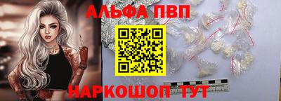 синтетический гашиш Краснодар