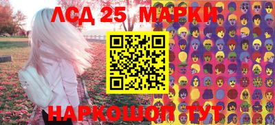 метадон Краснокаменск