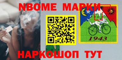 марки lsd Краснознаменск