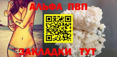 марки lsd Краснознаменск