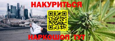 синтетический гашиш Краснодар