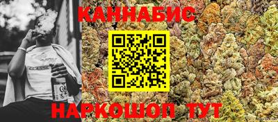 синтетический гашиш Краснодар