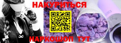синтетический гашиш Краснодар