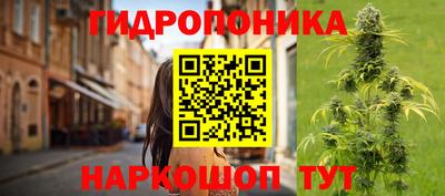 марки lsd Краснознаменск