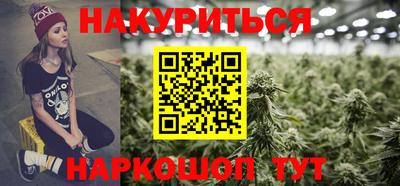 метадон Краснокаменск