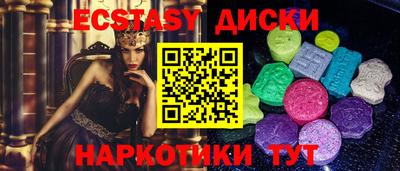 марки lsd Краснознаменск