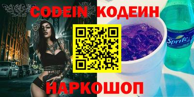 синтетический гашиш Краснодар