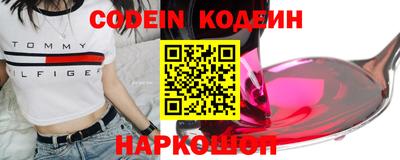 синтетический гашиш Краснодар